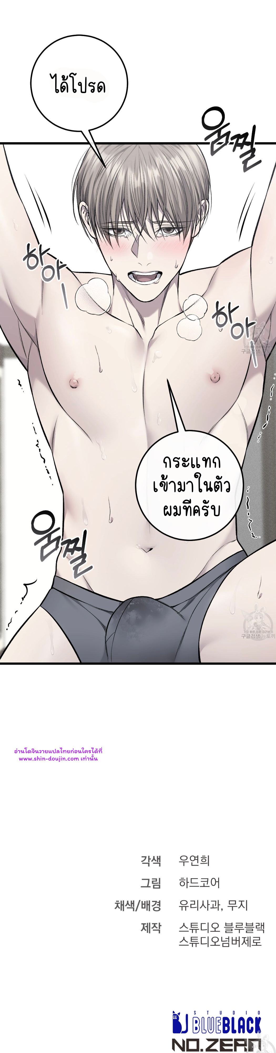 Dirty xx EP 29
